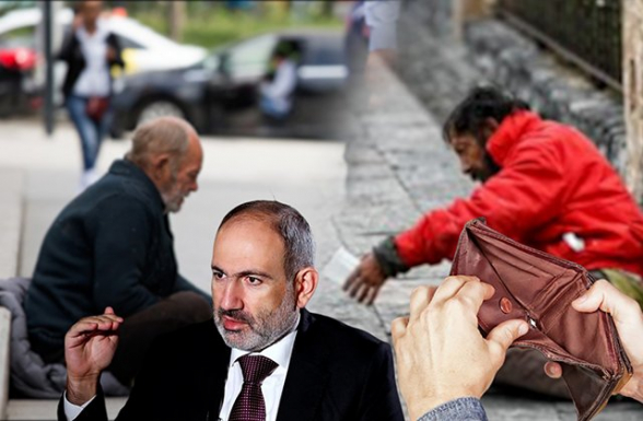 Այս տեմպով մինչև ո՞ւր կհասնի աղքատությունը