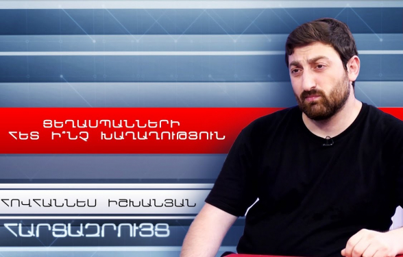 Ованнес Ишханян: «Мы имеем дело с геноцидальными странами: о каком мире идет речь?» (видео)