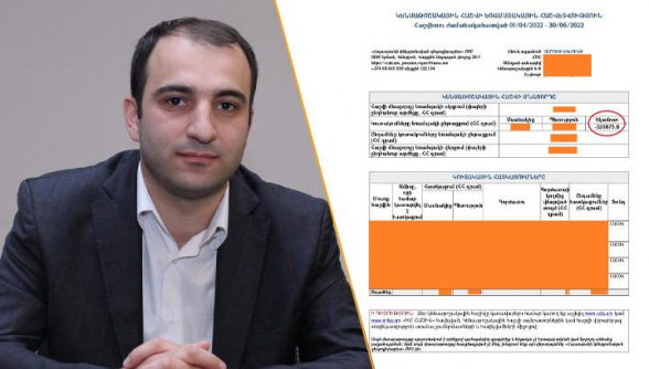 Երեք ամսում՝ կուտակային կենսաթոշակային հաշվից 300 հազար դրամի կորուստ. ահազանգում է փաստաբանը