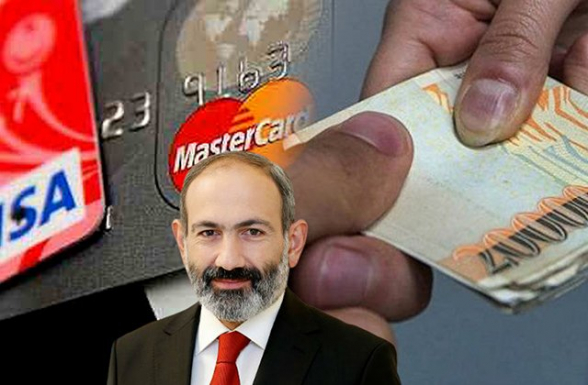 Տնտեսության փոխարեն բանկերին են հարստացնում. ո՞ւր է գնացել 240-250 մլն դոլարը