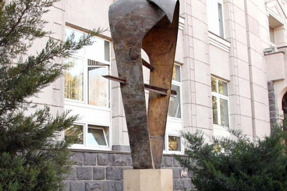 ЦБ Армении повысил ставку рефинансирования до 9,5% годовых