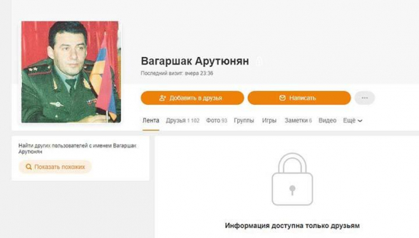 Առաջընթաց․ Վաղարշակ Հարությունյանը «Օդնոկլասնիկի»-ից տեղափոխվեց «Տելեգրամ»