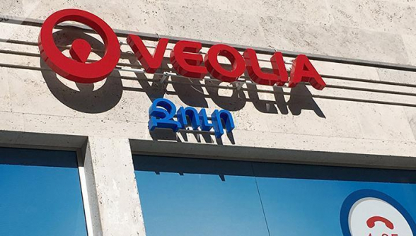 «Վեոլիա ջուր»-ը ցանկանում է բարձրացնել ջրի սակագինը