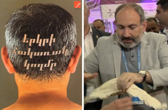 Հայաստանի թուլացումն ու Նիկոլ Փաշինյանի հաճույքները