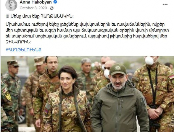 ՄԵԾ ԴԱՎԱՃԱՆՈՒԹՅԱՆ խճանկարի փոքրիկ պատառիկները (լուսանկար)