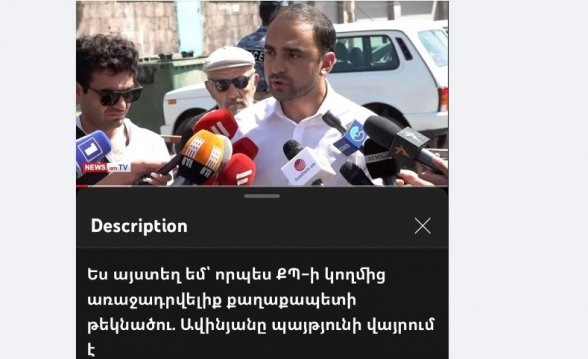 Մահերի, ողբերգության ու սեփական ապիկարության ֆոնին սրանց ինքնագովազդվելը պարզապես նողկալի է