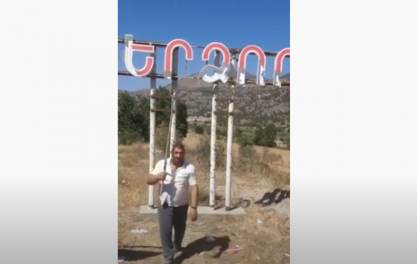 Ինչպես են ադրբեջանցիները կոտրում օկուպացված Բերձորի ցուցանակը (տեսանյութ)
