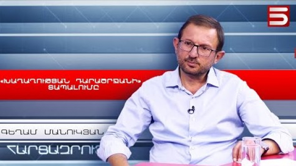 В лице Пашиняна в НС выступал руководитель Азербайджана – Гегам Манукян (видео)