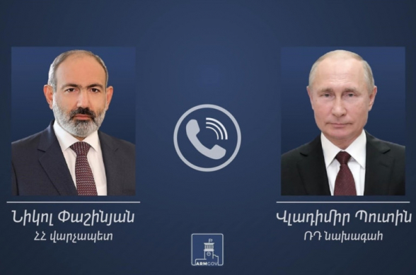 Пашинян переговорил по телефону с Путиным