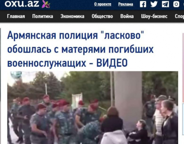 Ադրբեջանական մամուլում անթաքույց ցնծություն է (լուսանկար)