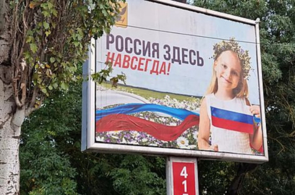 В Донбассе, Запорожской и Херсонской областях начались референдумы о вхождении в состав РФ