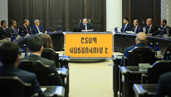 Քա՞նի խոշոր պետական գույք է վաճառվել 2021 թվականին