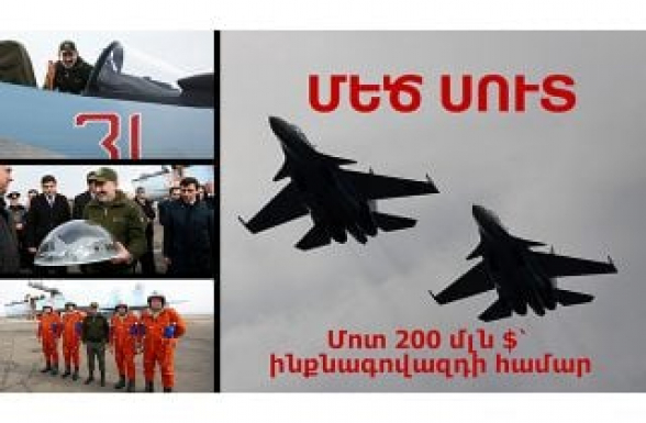 Большая ложь: около $200 млн на саморекламу (видео)