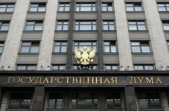 Պետդուման միաձայն վավերացրել է Դոնեցկը, Լուգանսկը, Խերսոնը և Զապորոժիեն Ռուսաստանի կազմում ընդունելու վերաբերյալ միջազգային պայմանագրերը