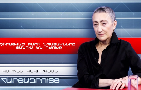 Азербайджанскую агрессию со стороны Нахиджевана в отношении Армении сдержал Иран – Карине Геворгян (видео)