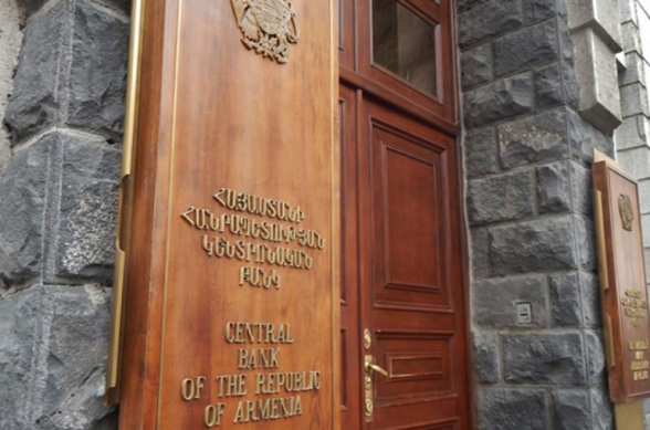 ЦБ Армении повысил ставку рефинансирования на 0,5 процентных пункта