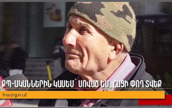 Депутатам от ГД скажу: я голоден, дайте денег на хлеб – опрос