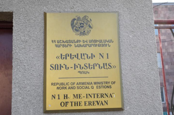 Պապիկները կախվել են. թիվ 1 տուն-ինտերնատի 2 բնակիչ ինքնասպանություն են գործել