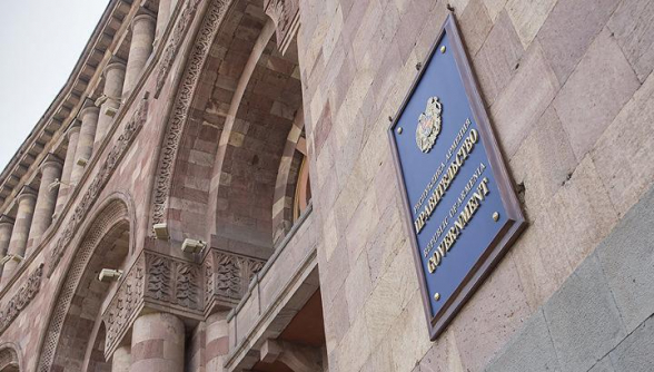 100 մլն եվրոյի վարկ Հայաստանին՝ բյուջեի պակասուրդի ֆինանսավորման համար