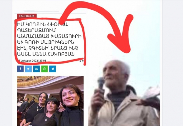 Ինչո՞ւ Աննա-Էրատոն համերգին չէր տարել հերոս Ռոբերտ Աբաջյանի կեղծ պապին