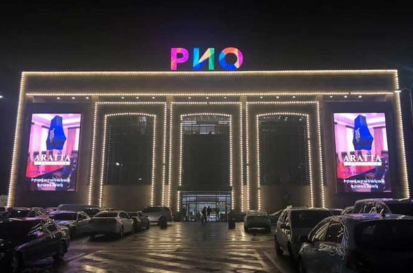 Ահազանգ է ստացվել, որ Երևանի «Ռիո Մոլ» առևտրի կենտրոնում ռումբ է դրված