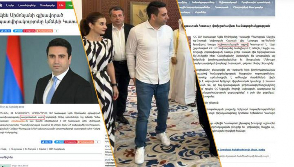 Ինչպե՞ս Ալեն Սիմոնյանի այցը Կատար պաշտոնականից փոխվեց աշխատանքայինի և գնաց բոթասներով (լուսանկար)