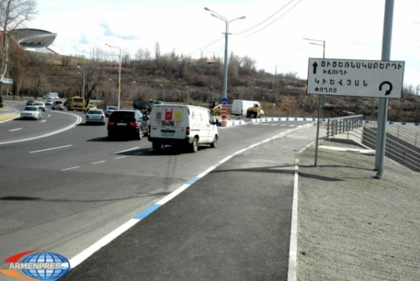 Աթենքի փողոցն ու Ծիծեռնակաբերդի խճուղին դեկտեմբերի 11-12-ին ժամանակ առ ժամանակ փակ են լինելու