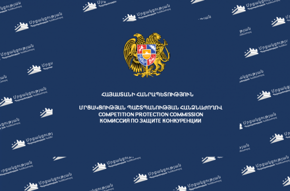 ՄՊՀ-ն «Դե Գուստո» և «Արմաբա» ՍՊԸ-ների նկատմամբ զեղչերի առնչությամբ հասարակության մոլորեցման փաստով հարուցել է վարույթներ