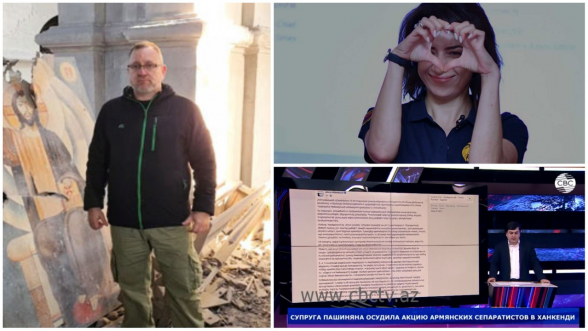 ТВ-канал, спонсируемый Алиевым, с упоением цитирует жену Пашиняна – Юрий Котенок