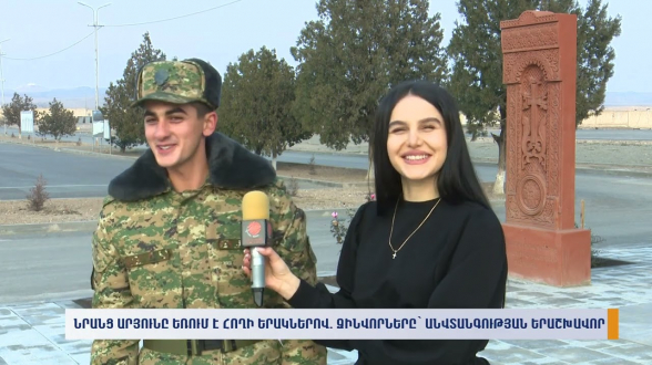 Նրանց արյունը եռում է հողի երակներով. զինվորները՝ անվտանգության երաշխավոր