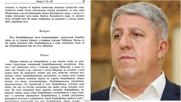 Так называемая Азербайджанская Республика – сама не Азербайджан