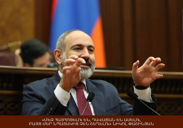 Կուշտ բղկալով, ռուսից, հայկական հայրենասիրություն ենք պահանջում, ու ամեն բանում մեղադրում