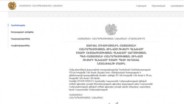 Хачатурян неполным указом назначил заместителя начальника Генерального штаба
