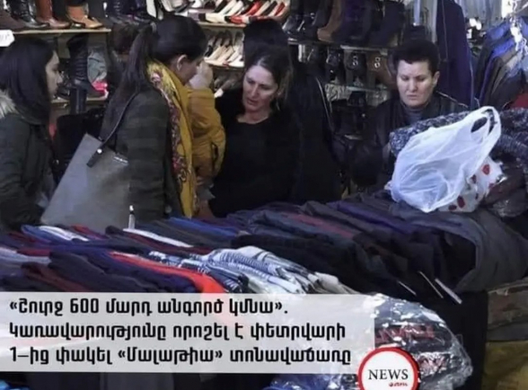 Պապիկյանը վատ ա աշխատում, Նիկոլը վատ ա աշխատում, տուժում ա տիկին Մարգուշը