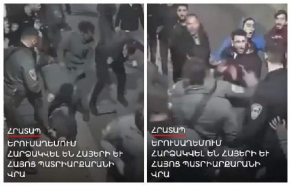 Երուսաղեմում հայերի վրա հարձակումը պատահական բնույթ չի կրել (տեսանյութ)