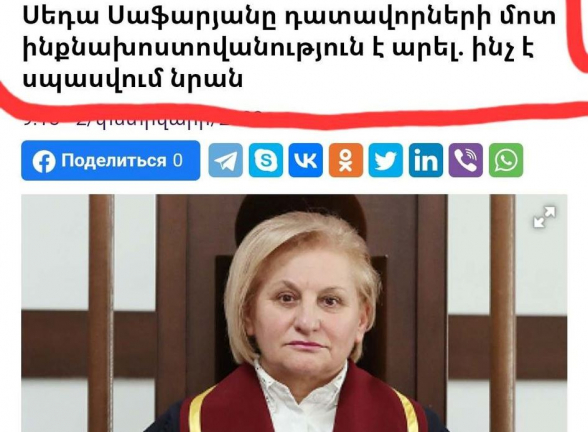 Անօրինականությունը նոր անօրինականություններ է ծնելու ՍԴ-ում