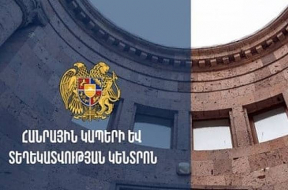 Վարչապետի աշխատակազմն աստղաբաշխական թվերի հասնող դրամաշնորհ է տրամադրել «ֆեյքերի ՊՈԱԿ»-ին․ «Հրապարակ»
