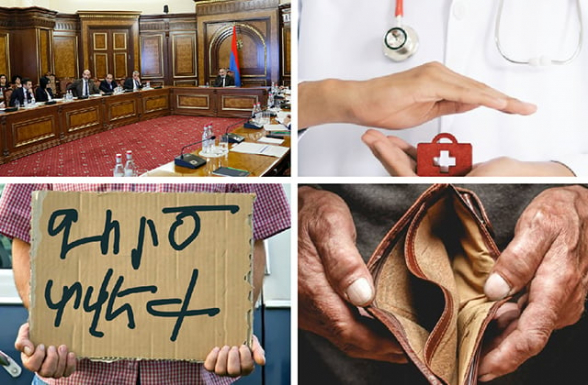 Սա դառնալու է հերթական պատուհասը