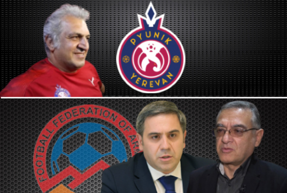 Антифутбольные страсти