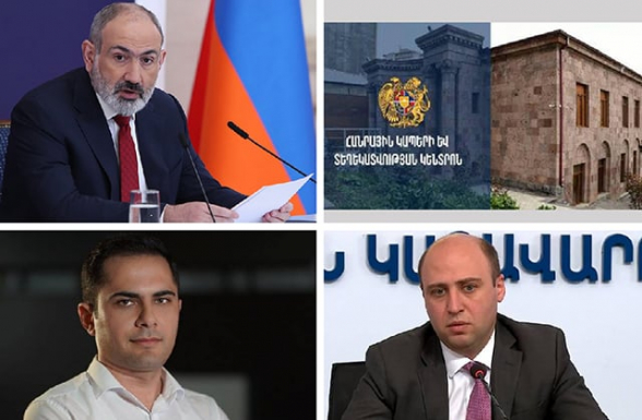 «Ֆեյքերի» ՊՈԱԿ-ը 74 մլն 800 հազար դրամով կբարելավի շենքային պայմանները