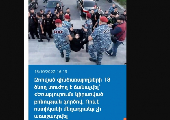 Իսկ ինչո՞ւ ՔՊ-ական Վլադիմիր Վարդանյանը ծնողների ցավն ու վիրավորանքը չզգաց, ՉԴԱՏԱՊԱՐՏԵՑ