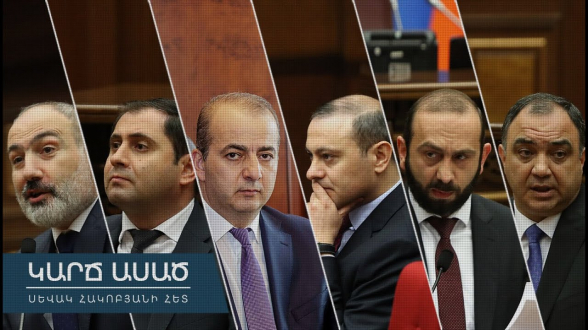 Что еще должно случиться, чтобы они ушли? – «Короче говоря» (видео)