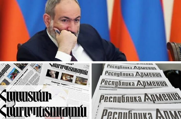 Նիկոլը փակում է «Հայաստանի Հանրապետությունը»