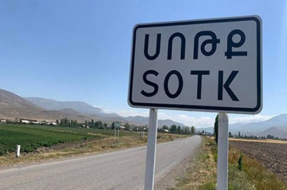 Минобороны Армении сообщает о снижении напряженности в районе Сотка