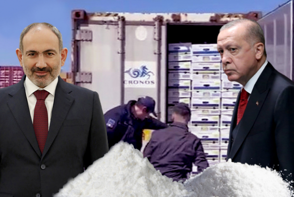 «Հայկական» կոկայինի մեջ թուրքական հե՞տք կա