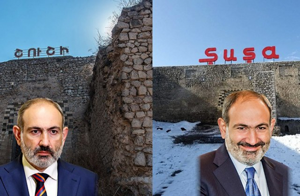 Ինչպես Նիկոլ Փաշինյանը հանձնեց Շուշին (լուսանկար)