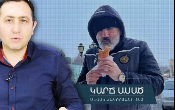 Вам 36 тысяч драмов, нам – 1,5 миллиона: ГД-аевская справедливость – «Короче говоря» (видео)