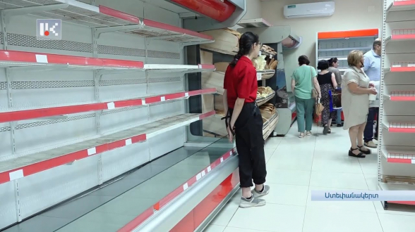 Արցախում խանութները դատարկվում են, հերթերը՝ երկարում․ երեխաները զրկված են միրգ, բանջարեղեն օգտագործելու հնարավորությունից