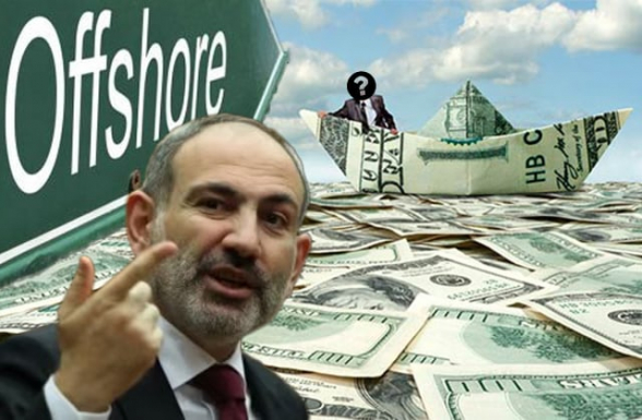 Փողերի լվացում, նվիրաբերություններ. Փաշինյանի օրոք ծավալները կրկնապատկվել են