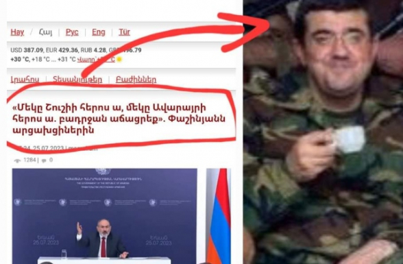 Նիկոլ Անհողն ատում է Արցախը